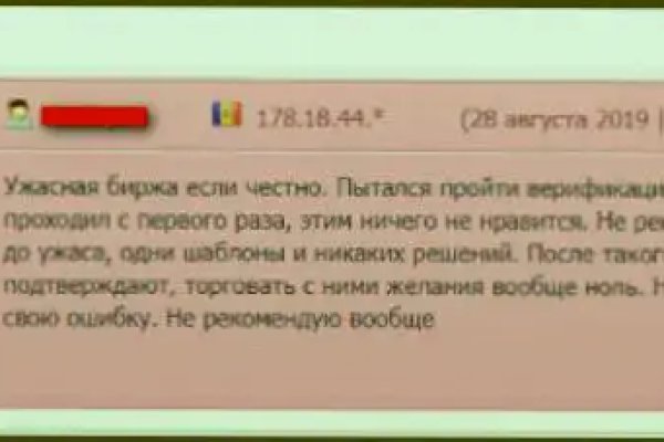 Безопасное использование кракен маркет только через тор